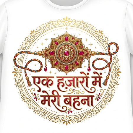 Ek Hazaaron Mein Meri Behna Rakhi Graphic Cotton T-Shirt — White Angle View — Custom Printing Surat