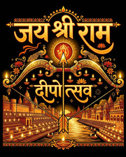 Men's Ayodhya Deepotsav Shri Ram Graphic Cotton T-Shirt — Thumbnail 2