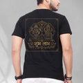 Men's Shubh Labh Lakshmi Ganesh Graphic Cotton T-Shirt