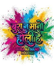Bura Na Mano Holi Hai Gulal Splash Graphic Cotton T-Shirt — White — Thumbnail 2