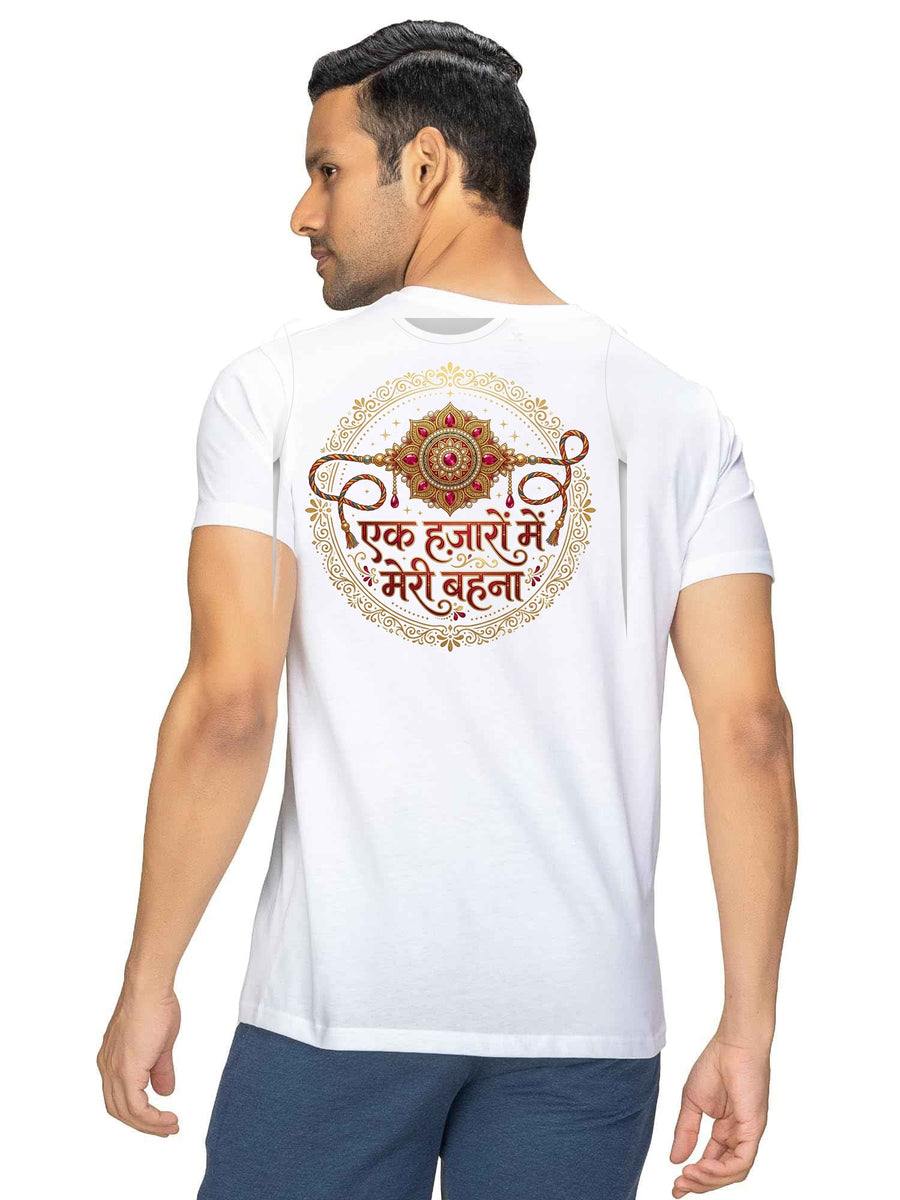 Ek Hazaaron Mein Meri Behna Rakhi Graphic Cotton T-Shirt — White — Tshirt Factory India Direct Manufacturer Surat