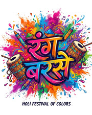 Rang Barse Dhol & Colors Celebration Graphic Cotton T-Shirt — White — Thumbnail 2