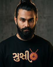 Gujarati Vibes Graphic Oversized Round Neck T-Shirt — Thumbnail 1